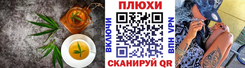 Еда ТГК конопля  Пошехонье 