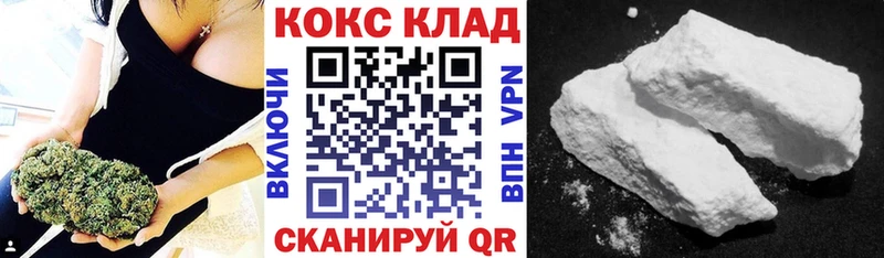 COCAIN Fish Scale  kraken рабочий сайт  Пошехонье 