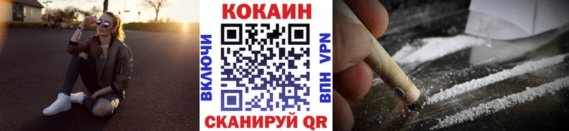 Cocaine Эквадор Пошехонье