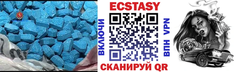 Экстази TESLA Пошехонье