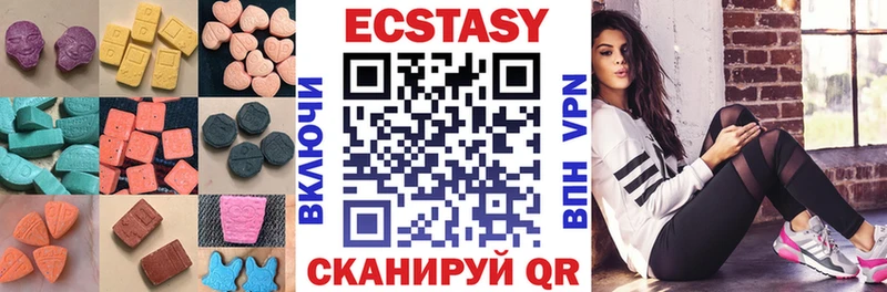 Экстази MDMA Пошехонье
