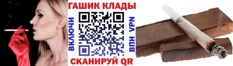 OMG как зайти  Пошехонье  ГАШИШ Ice-O-Lator 