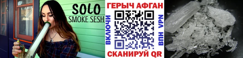 Героин VHQ Пошехонье