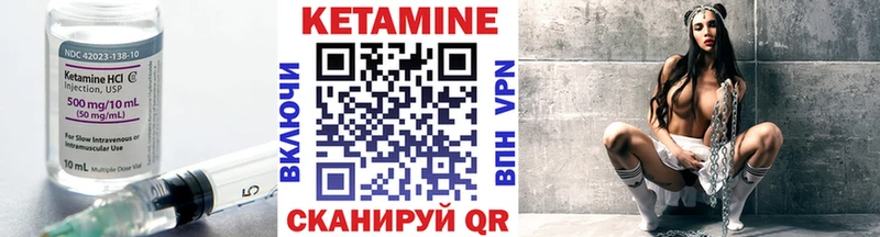 Кетамин ketamine  Пошехонье 