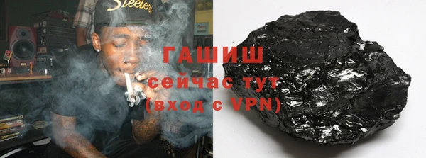 синтетический гашиш Нягань