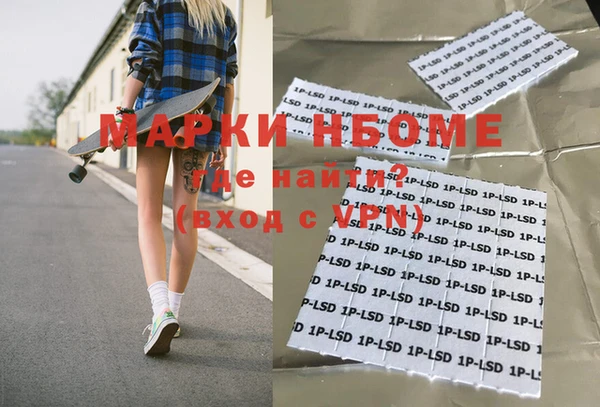 синтетический гашиш Нягань