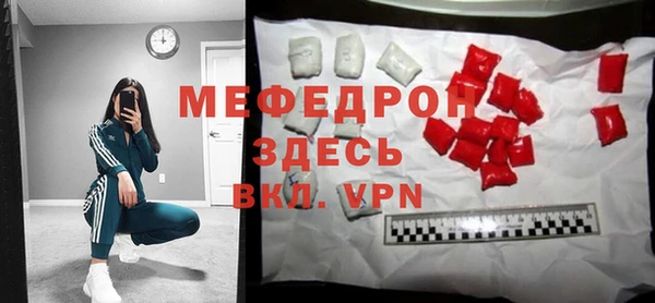 синтетический гашиш Нягань