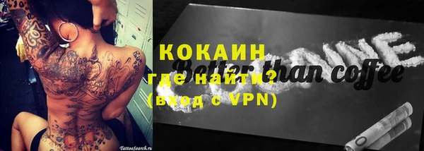 кокаин колумбия Няндома