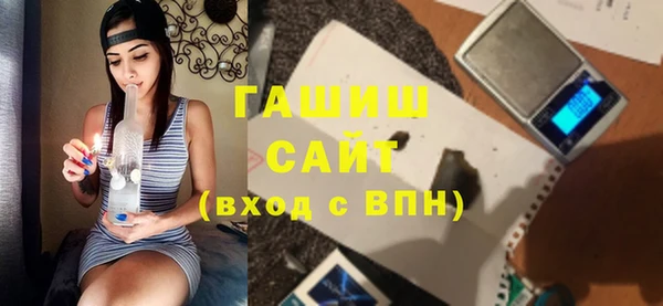 синтетический гашиш Нягань