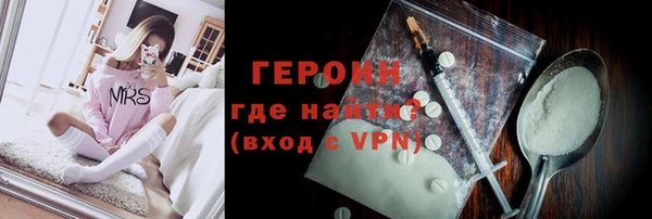 синтетический гашиш Нягань