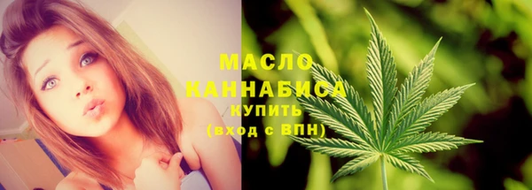 синтетический гашиш Нягань