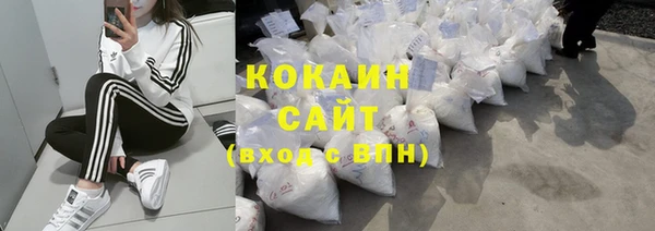 кокаин колумбия Няндома