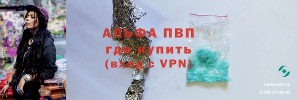 синтетический гашиш Нягань