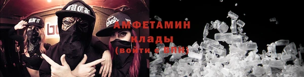 дистиллят марихуана Осинники