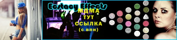 синтетический гашиш Нягань