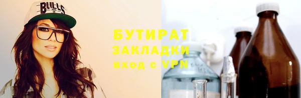 синтетический гашиш Нягань
