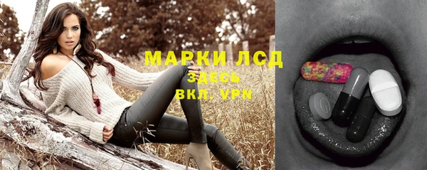 синтетический гашиш Нягань