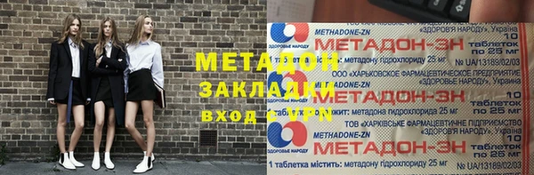 Альфа ПВП Нязепетровск