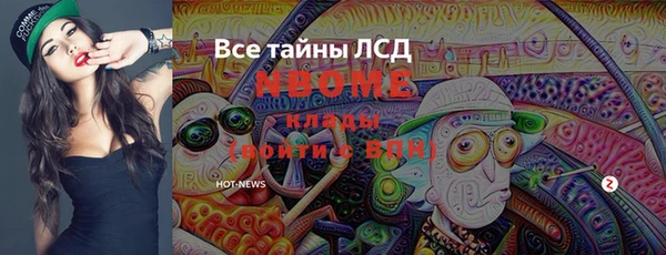 кокаин колумбия Няндома