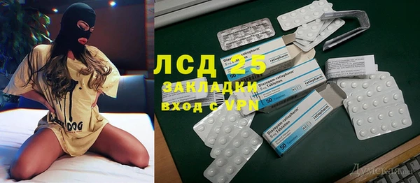 Альфа ПВП Нязепетровск