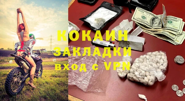 синтетический гашиш Нягань