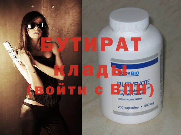 синтетический гашиш Нягань