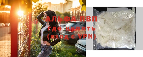 синтетический гашиш Нягань