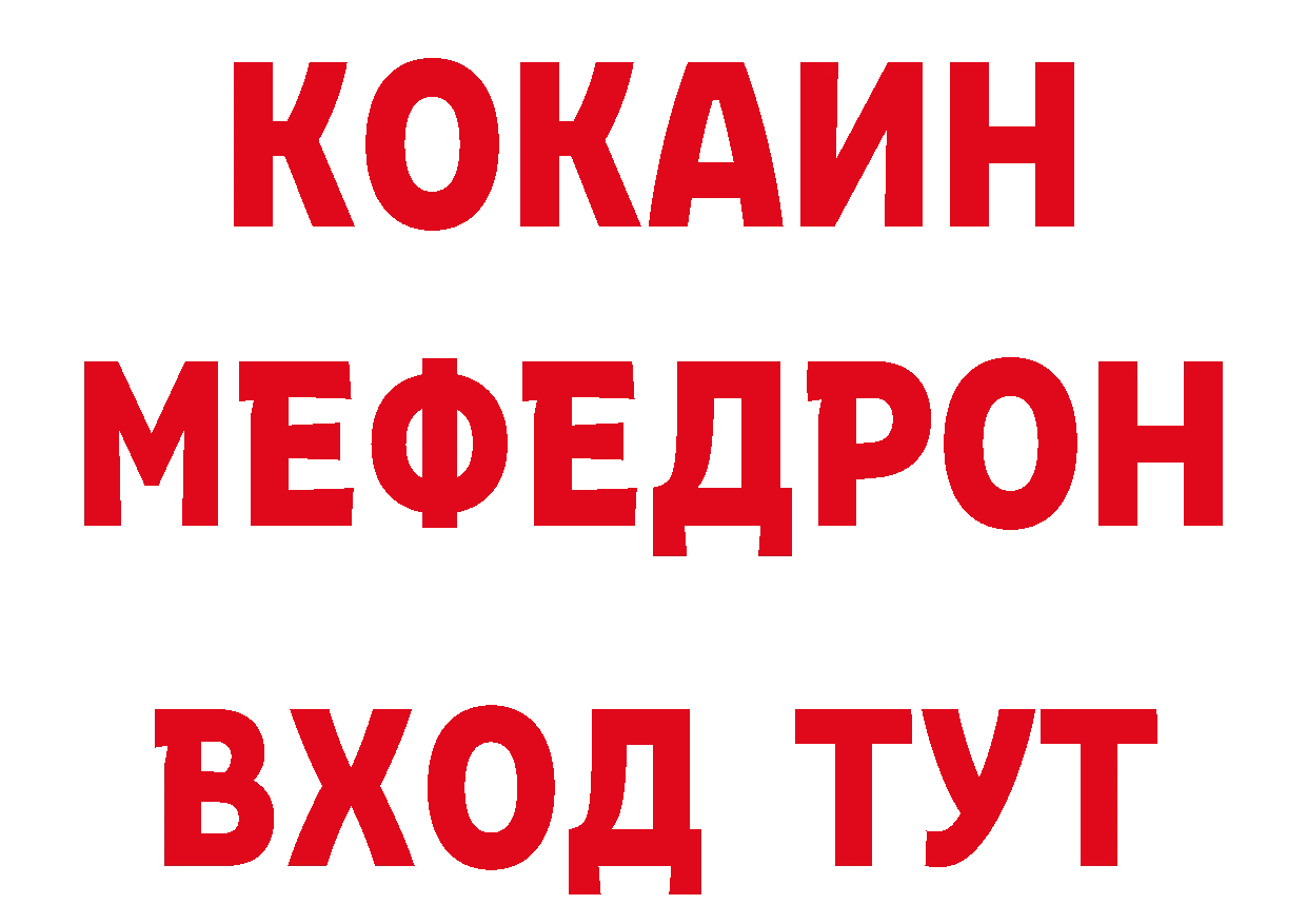 ТГК вейп с тгк зеркало даркнет кракен Пошехонье