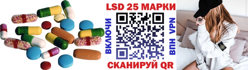 Лсд 25 экстази ecstasy  blacksprut зеркало  Пошехонье 