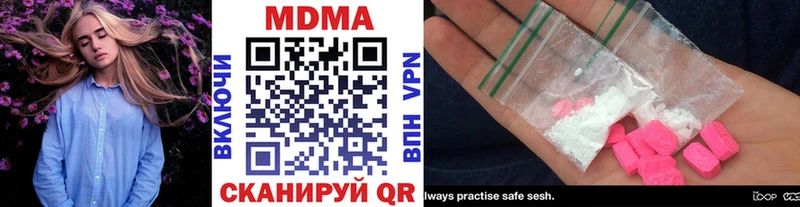 blacksprut tor  Пошехонье  даркнет клад  где можно купить наркотик  МДМА crystal 