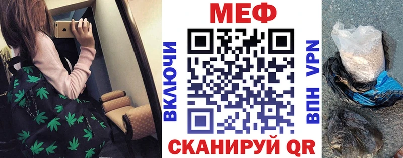 площадка формула  Пошехонье  МЯУ-МЯУ 4 MMC 