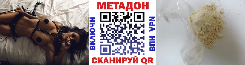 купить закладку  Пошехонье  Метадон кристалл 