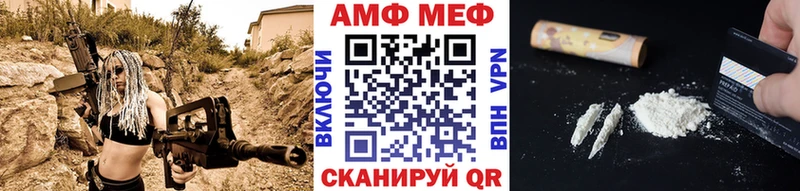 МЕГА как войти купить наркотики сайты Пошехонье МЕТАМФЕТАМИН Methamphetamine